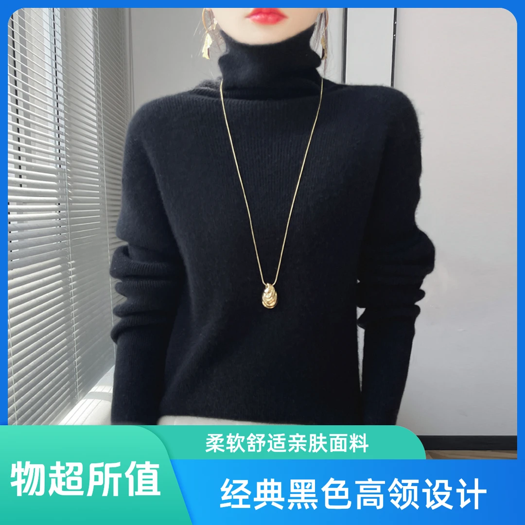 秋冬新款女宽松堆堆领短款套头内搭打底衫N380 通