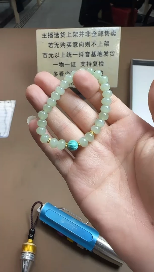 银S925镶嵌手链和田玉sc108手串