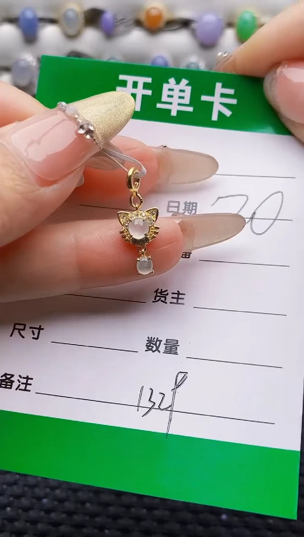 银S925镶嵌戒指翡翠1329