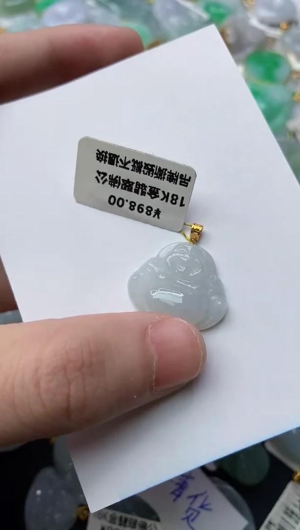 【闪购商品】翡翠颈饰18K金镶嵌3.0.......