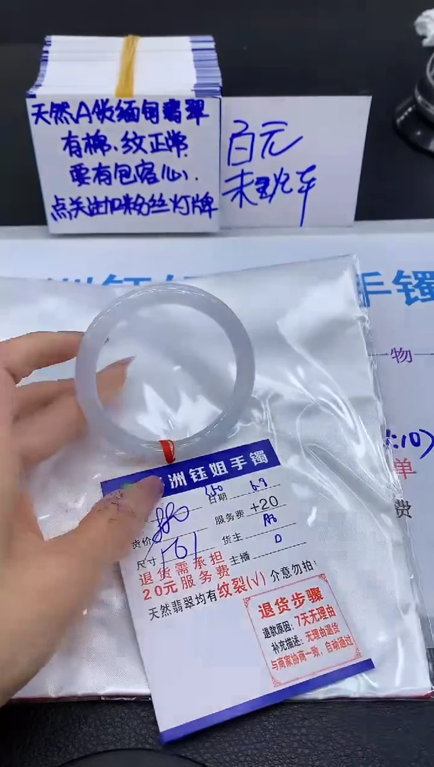 翡翠手镯未镶嵌111111111