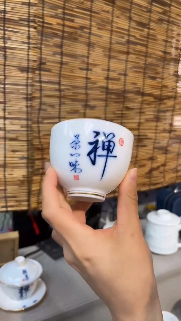 景德镇高温瓷禅定鸡心