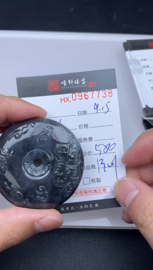 吊坠(不含链)未镶嵌翡翠哈轩  挂件1