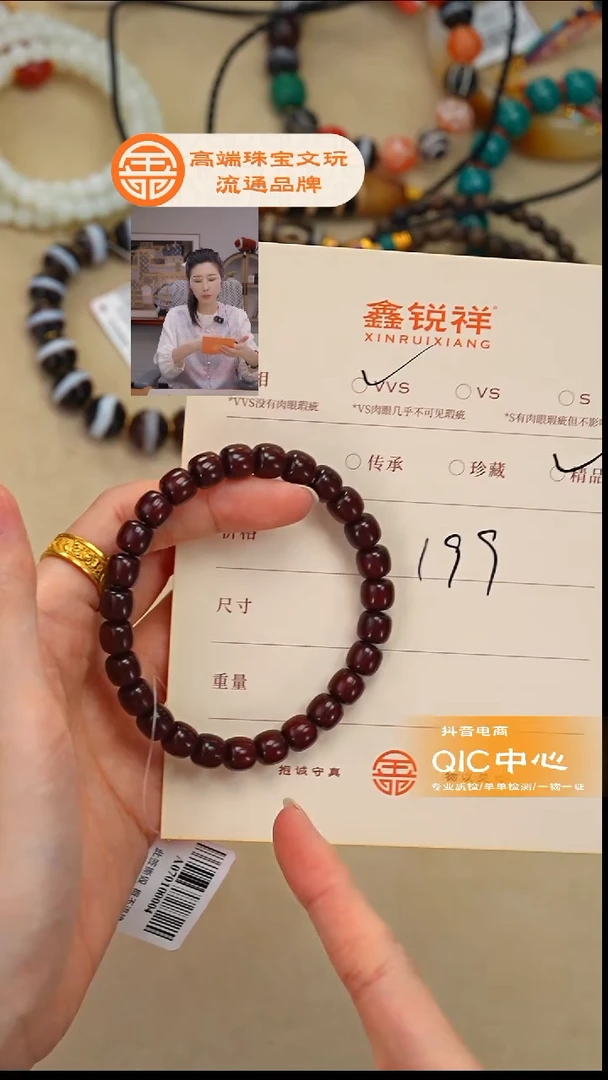 手串/手链小叶紫檀紫檀