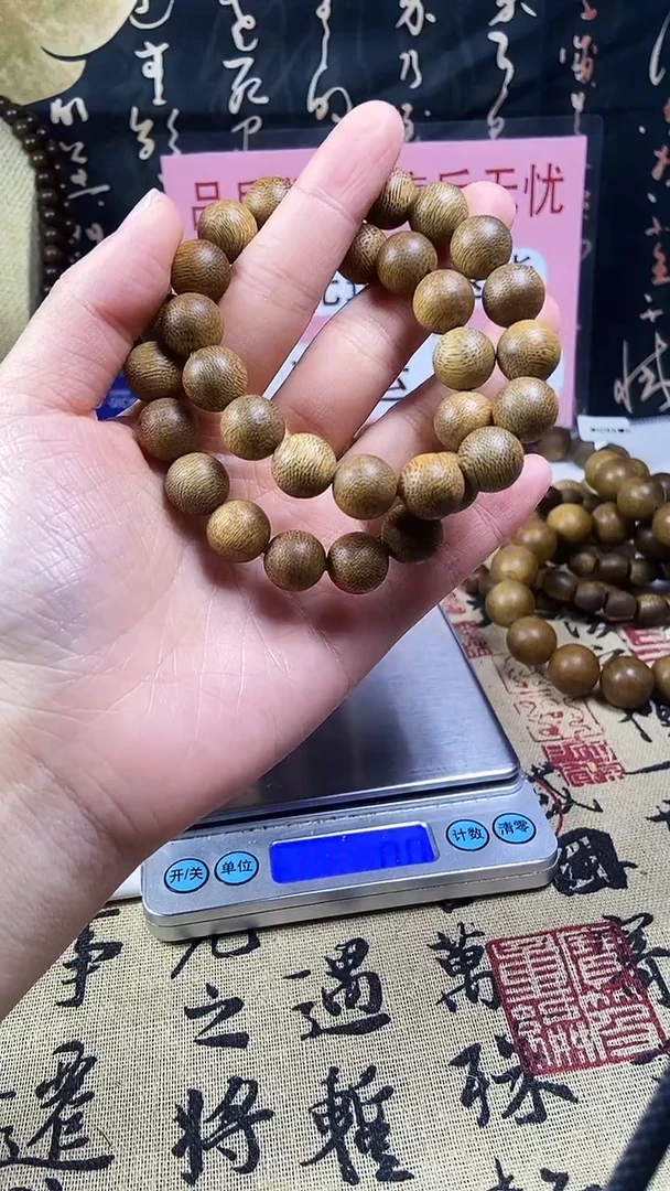 沉香沉香碎屑养香瓶沉水海南白奇楠12单圈 18克+