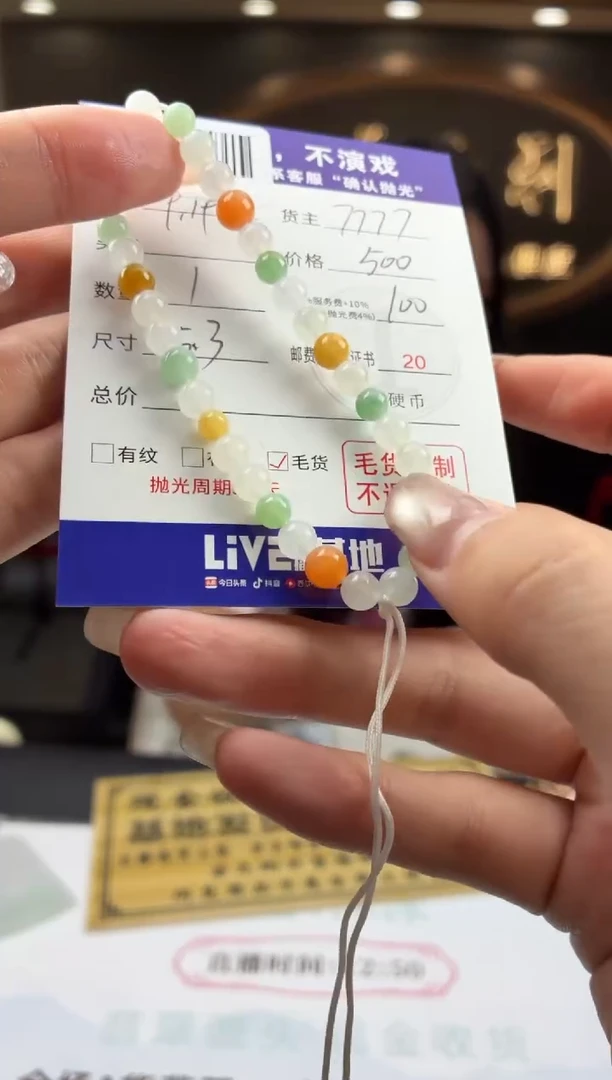 未镶嵌定制翡翠豆*儿BJ28464