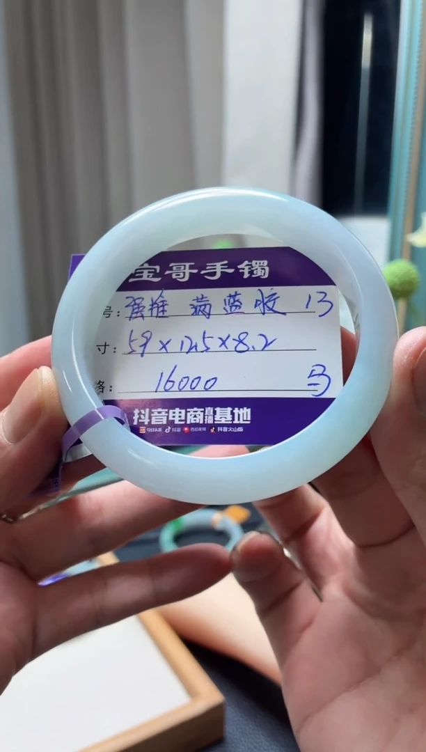 未镶嵌手镯翡翠翡翠手镯13