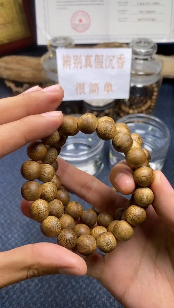 【闪购商品】沉香手串白棋楠 1.2  多样性发其一