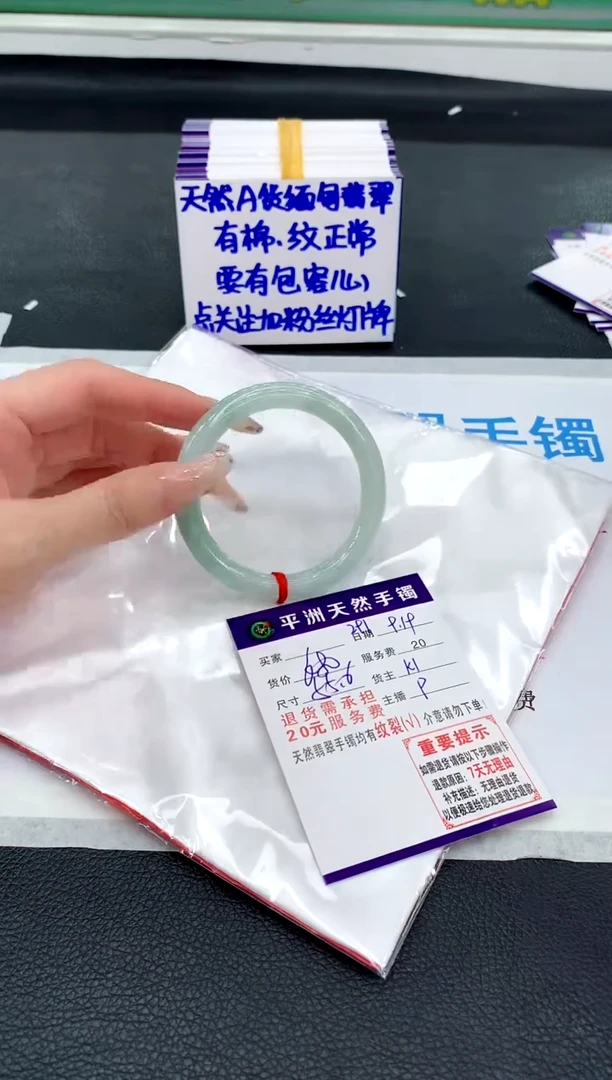 未镶嵌手镯翡翠11