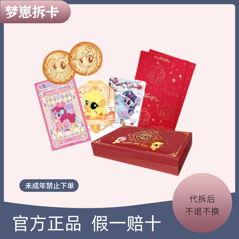 【福袋】小马-福来启运-温泉卡-直邮