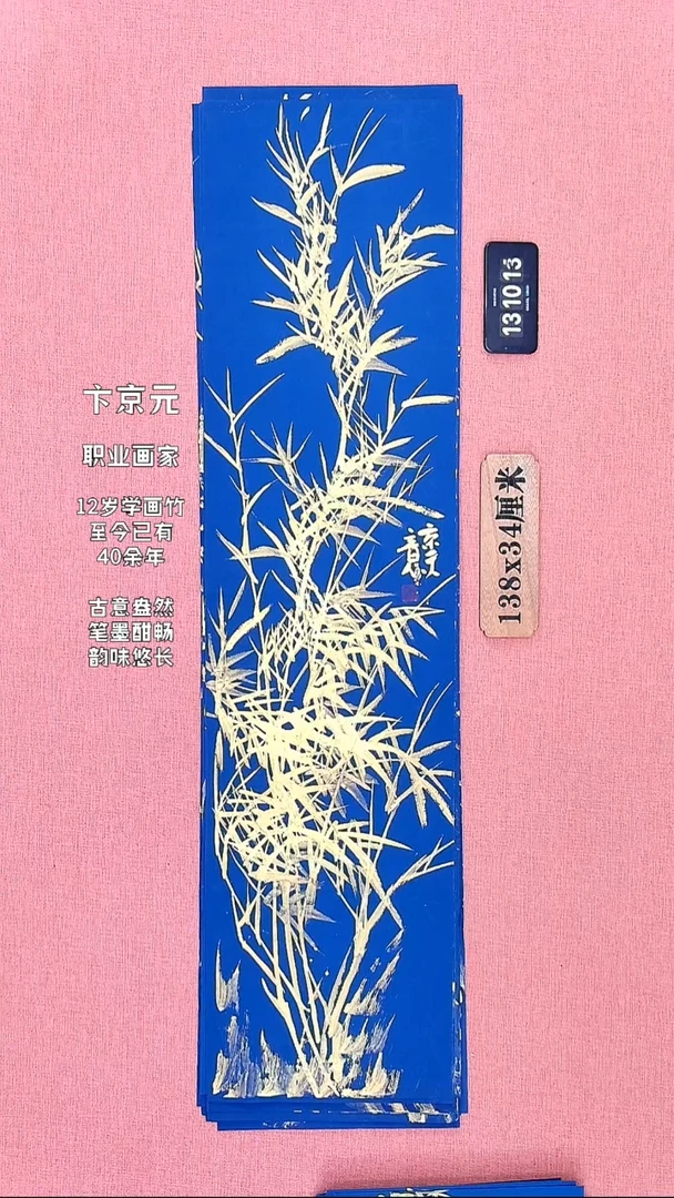 水彩357          卞老师作品