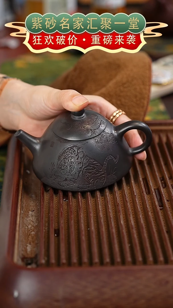 茶壶紫砂宜兴紫砂