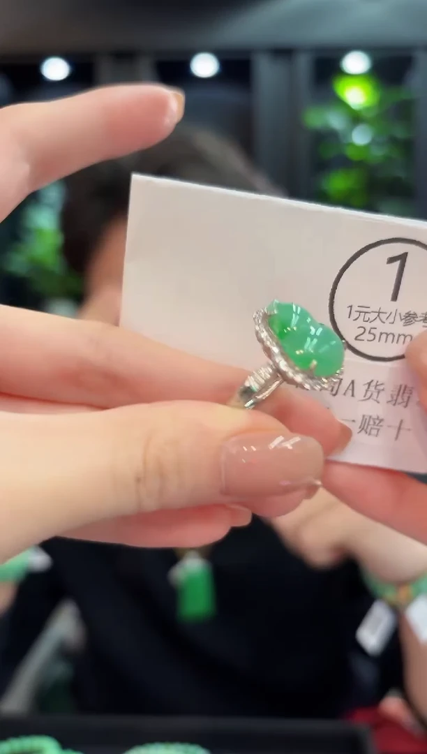 未镶嵌戒指翡翠 缅甸A货/支持复检/一件