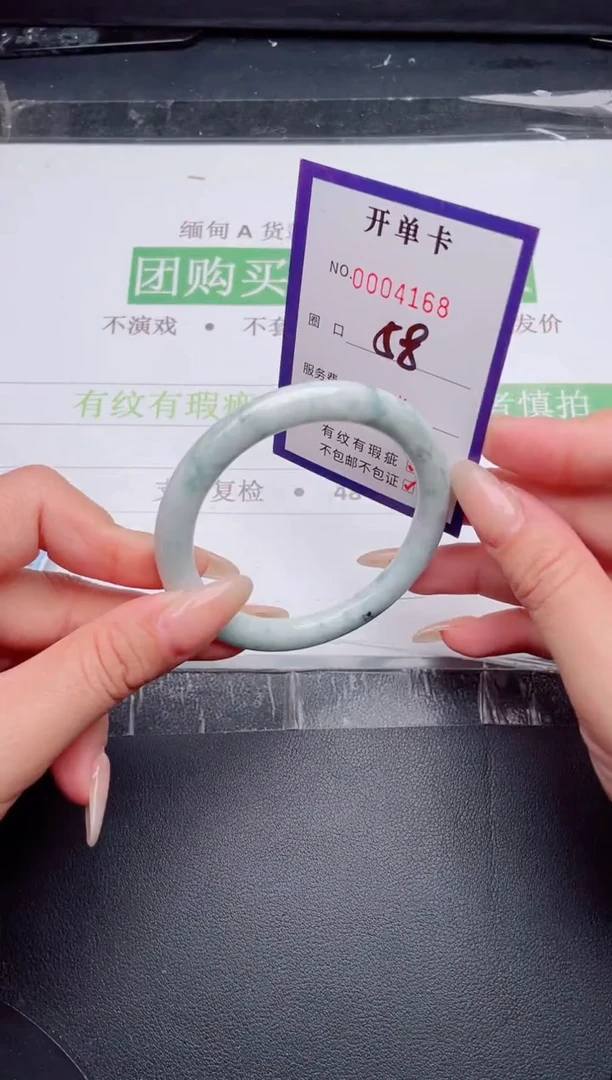 未镶嵌手镯翡翠翡翠手镯未镶嵌