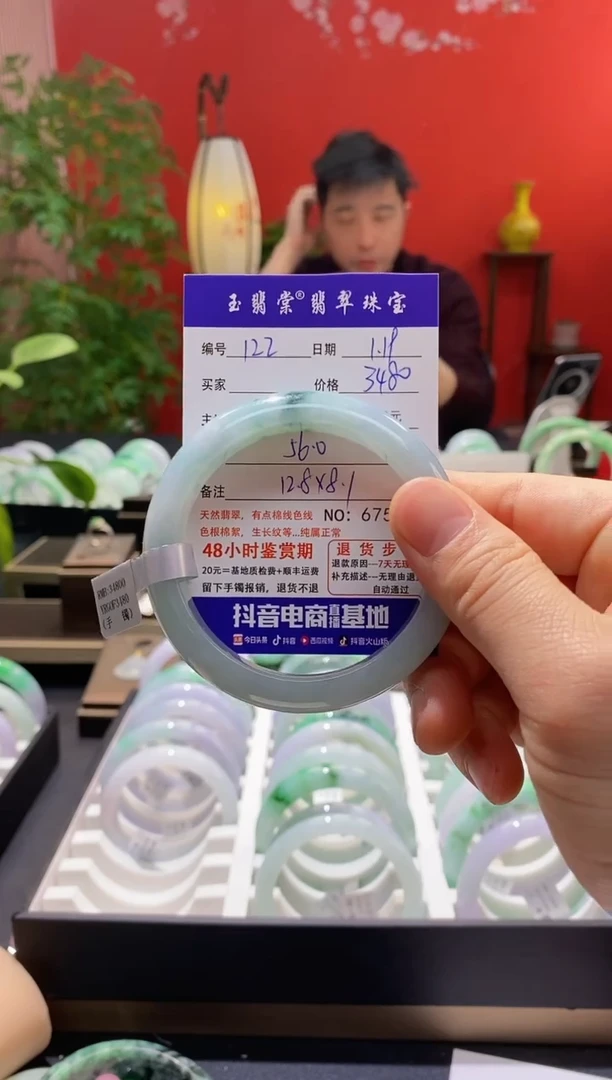 【闪购商品】翡翠手镯未镶嵌翡翠