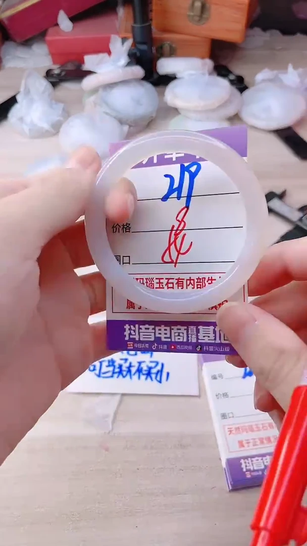 手镯玛瑙/玉髓未镶嵌219