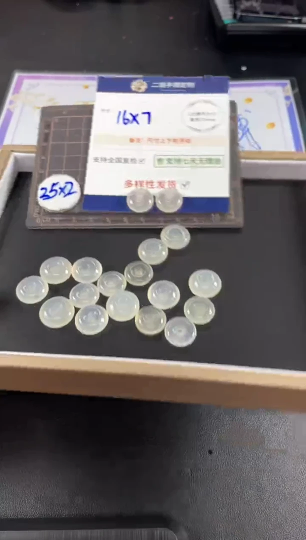 玛瑙/玉髓笔搁未镶嵌平安扣FL76多样性发其一CP配绳