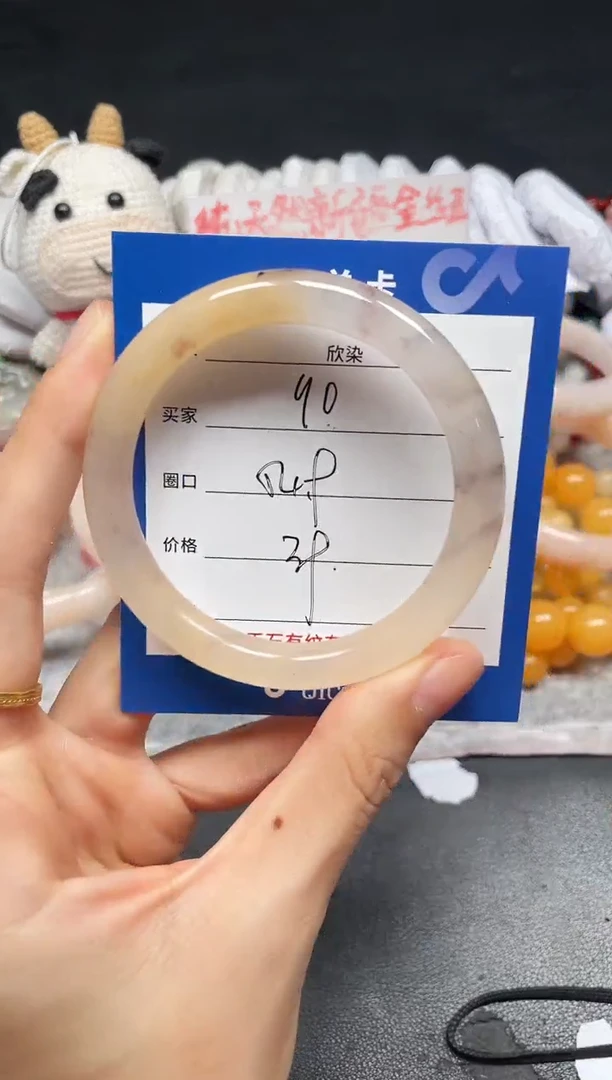 未镶嵌手镯石英质玉90