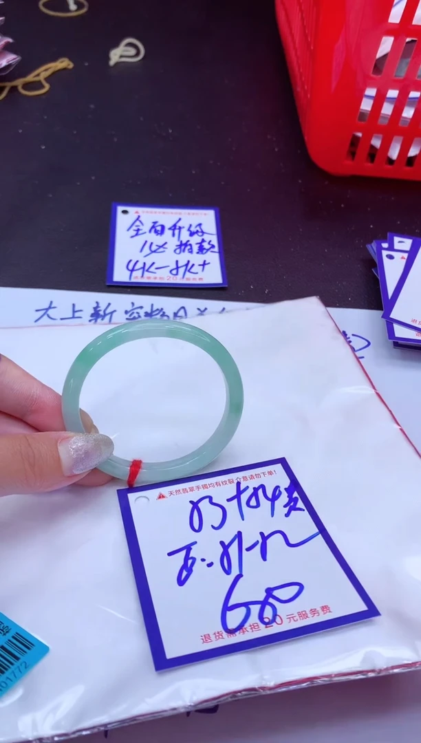 翡翠手镯未镶嵌1111111111111