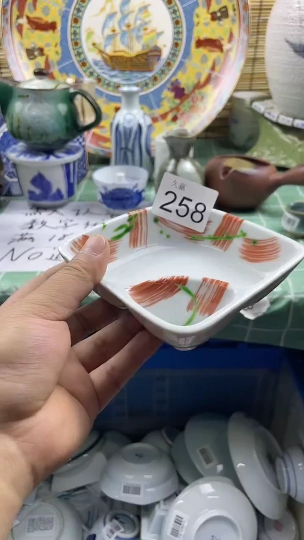 其他宁*默认微瑕,谨慎参拍258