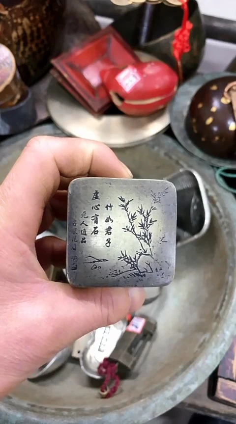 【闪购商品】杂项一物一拍竹如君子方墨盒