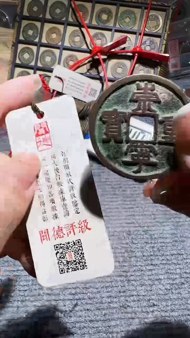 铜满****红不下播丹/崇重/28号
