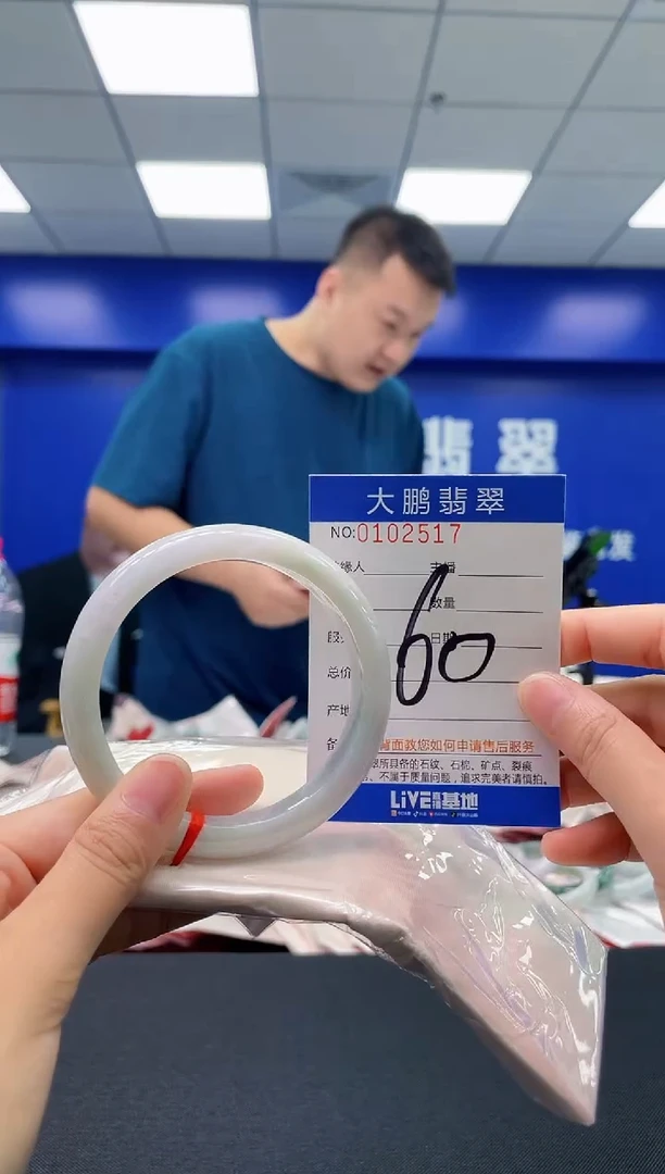 翡翠手镯未镶嵌AAAAAAAAAA