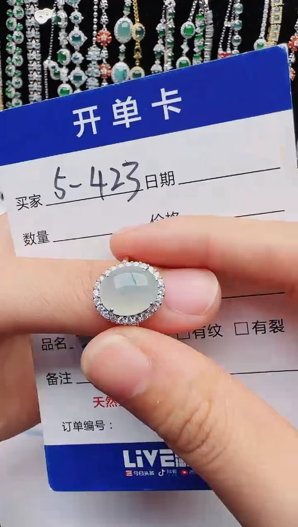【闪购商品】翡翠戒指银S925镶嵌1111