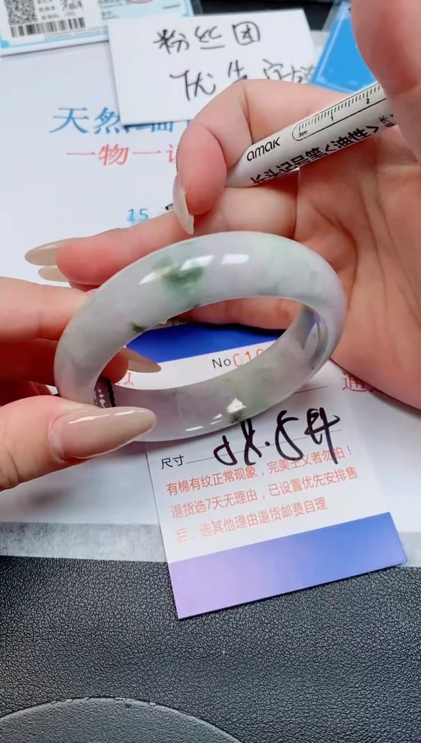 未镶嵌手镯翡翠天然缅甸翡翠164115