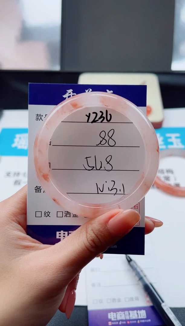 未镶嵌手镯石英质玉Y236-56.8