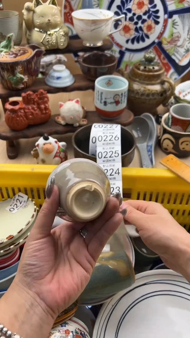 222默认微瑕，满20元包邮