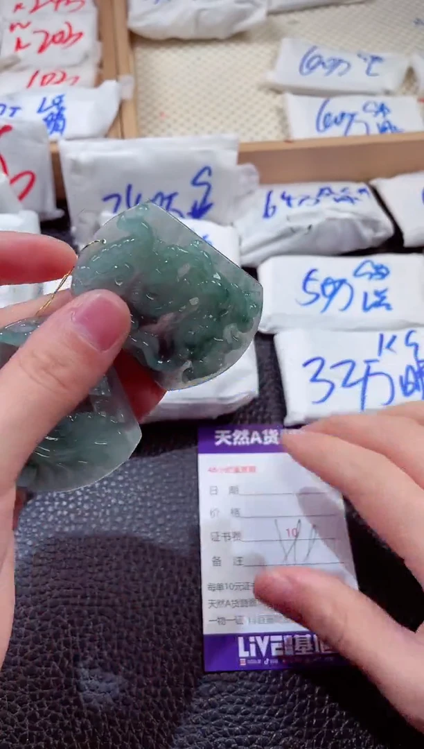 翡翠未镶嵌颈饰00001353