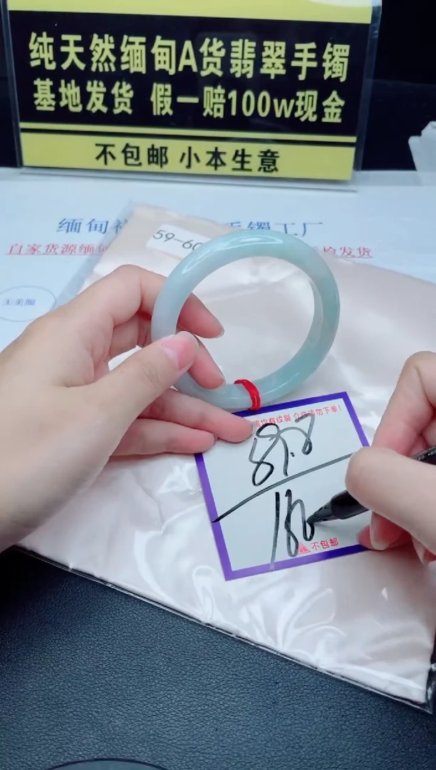 未镶嵌手镯翡翠我
