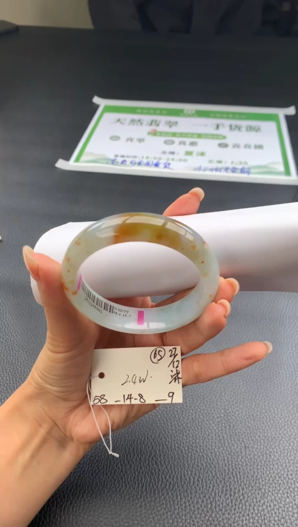 未镶嵌手镯翡翠翡翠手镯#65 圈口58