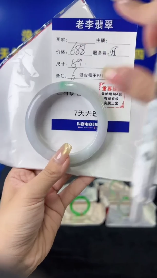 翡翠手镯未镶嵌翡翠手镯单样发一6