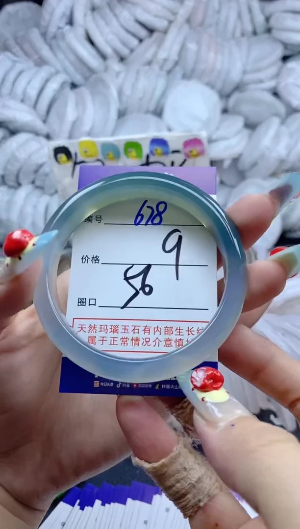 手镯玛瑙/玉髓未镶嵌678