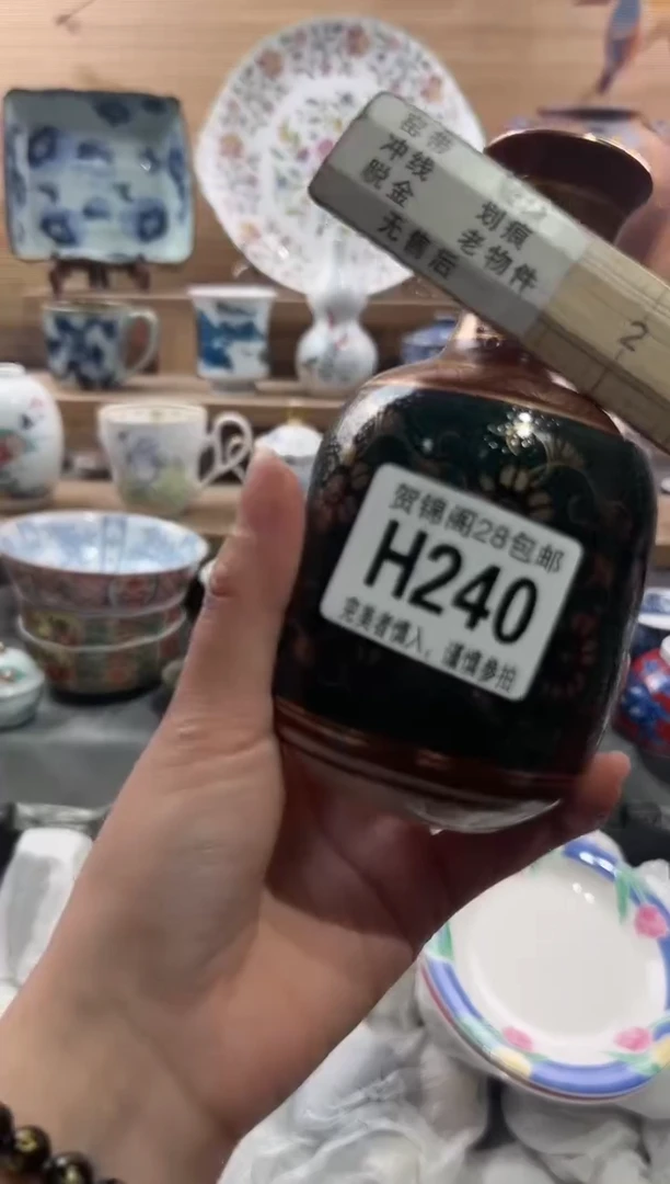 【闪购商品】瓷片当天满28米包邮H240