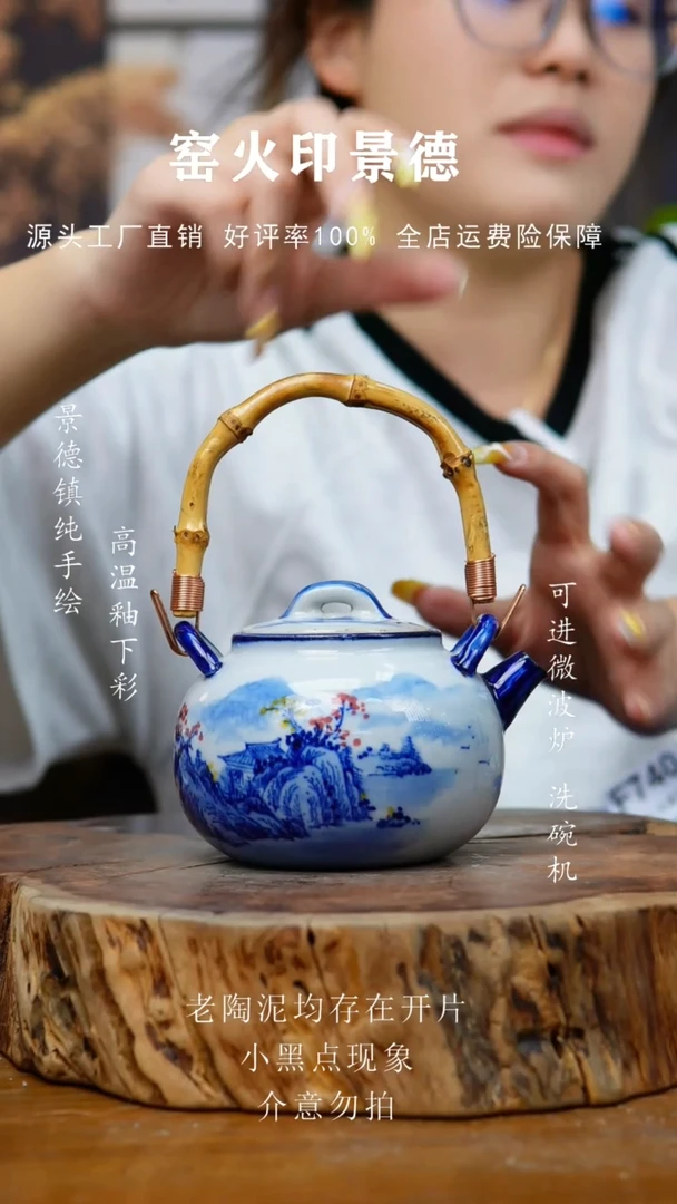 盘746老陶泥小壶