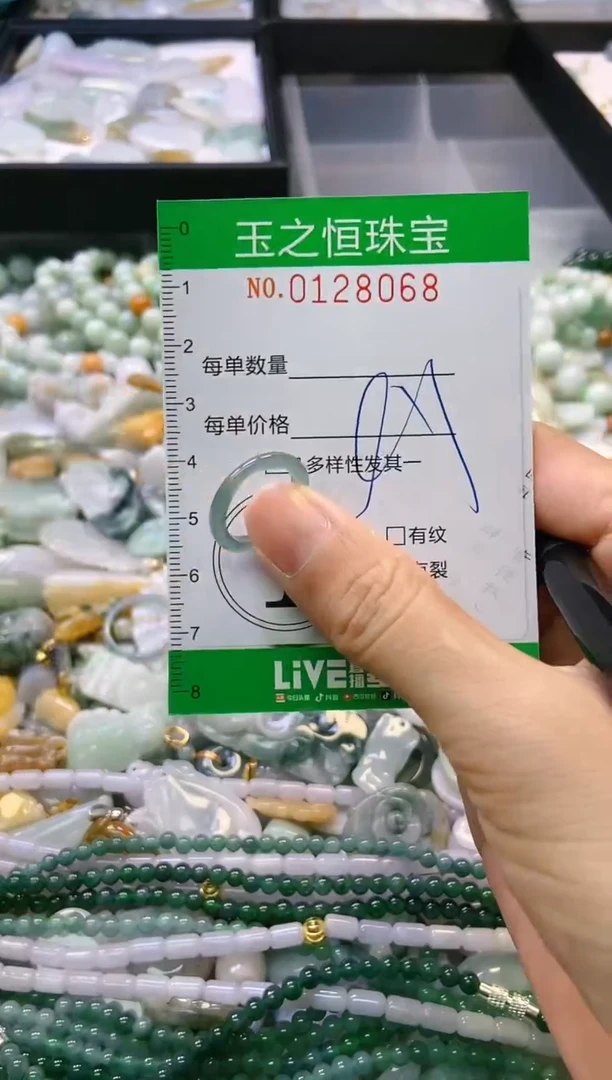 翡翠未镶嵌颈饰闪购0128068