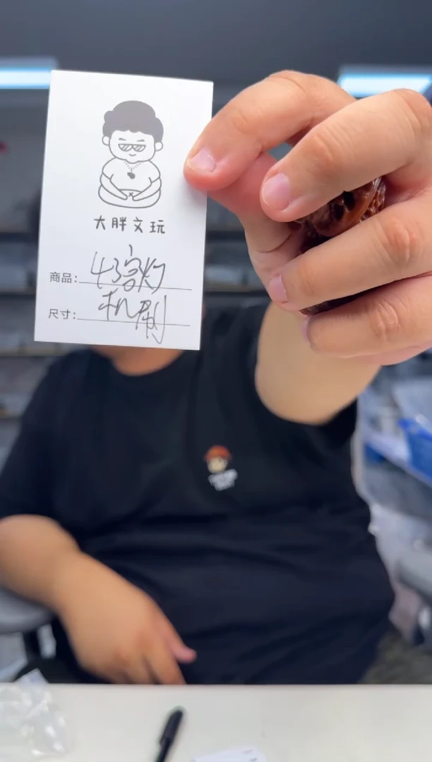 文玩核桃把件机刷宫灯