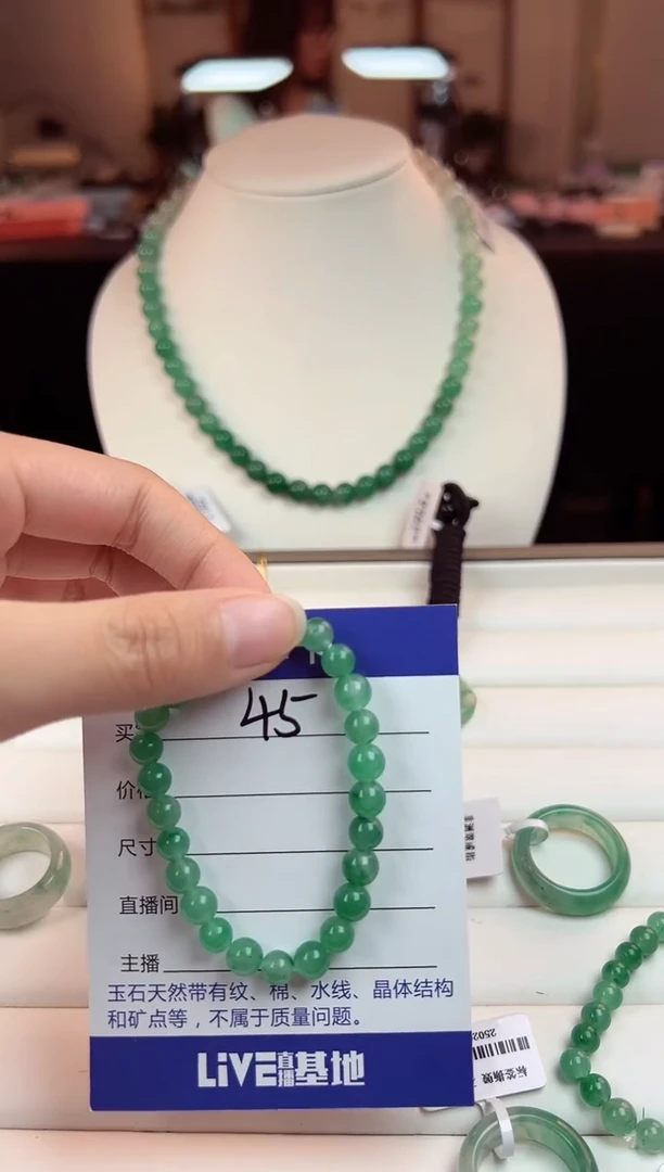 【闪购商品】石英质玉颈饰未镶嵌w