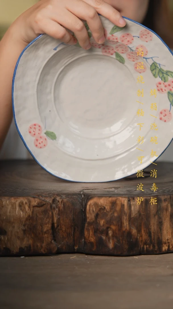 瓷片景德镇高温釉下彩可微波烤箱洗碗机