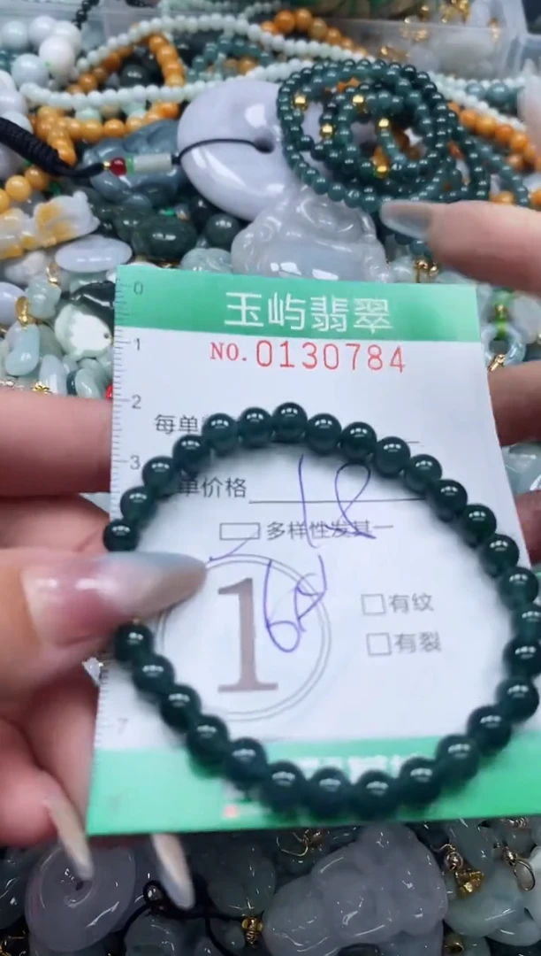 翡翠未镶嵌颈饰闪购0130784多样性发其一