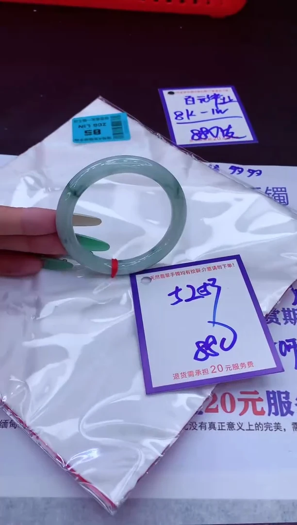 翡翠手镯未镶嵌人***、11111111