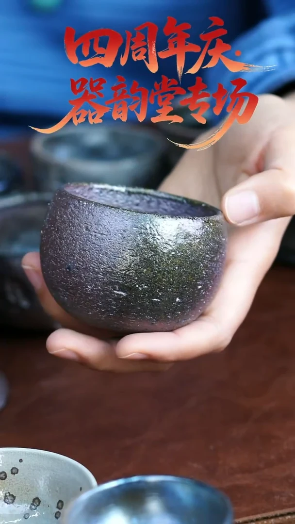 壶384  苏橙茶周边