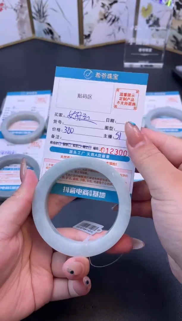 未镶嵌手镯定制翡翠好**满59-63