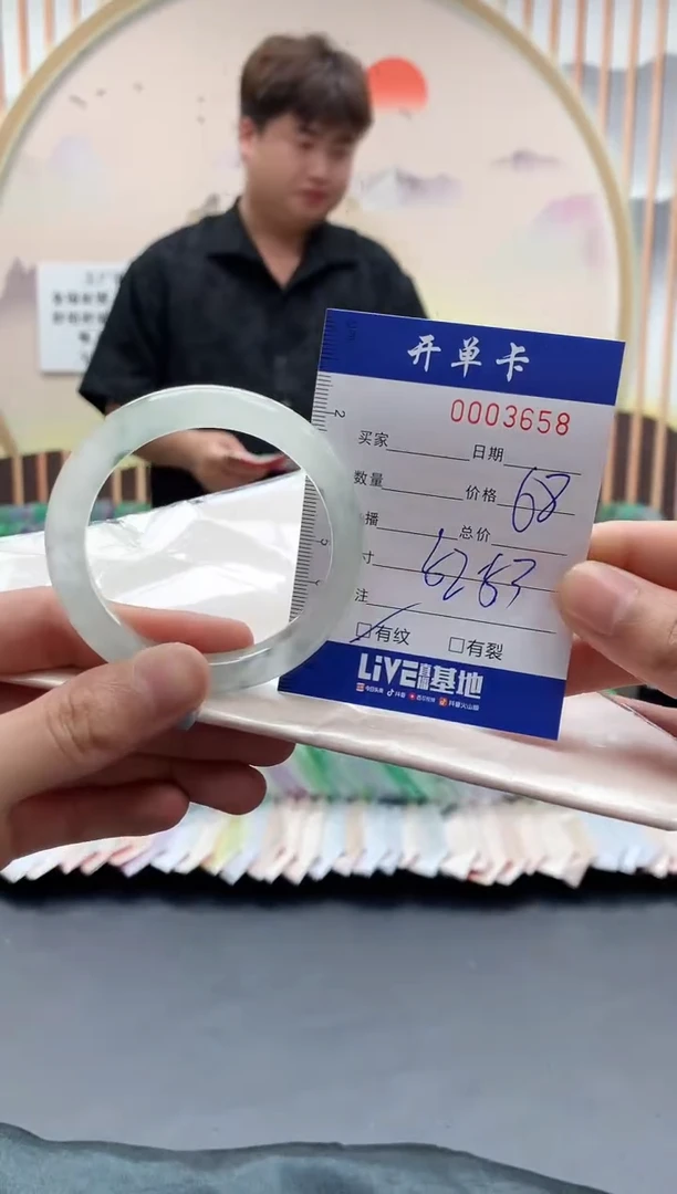 3658闪电购拍哪只发哪只