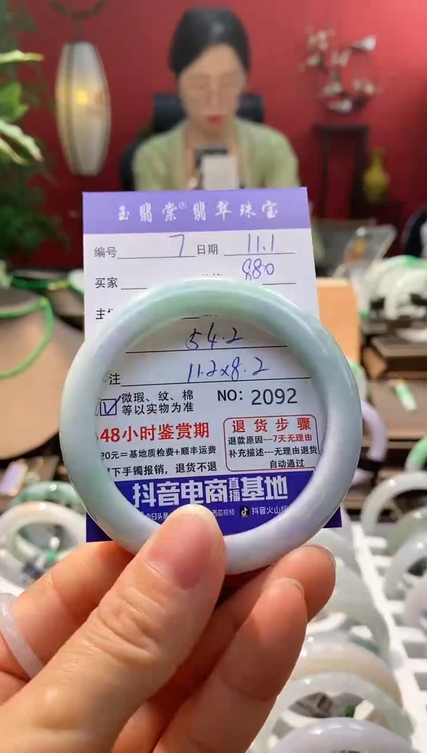 未镶嵌手镯翡翠翡翠7