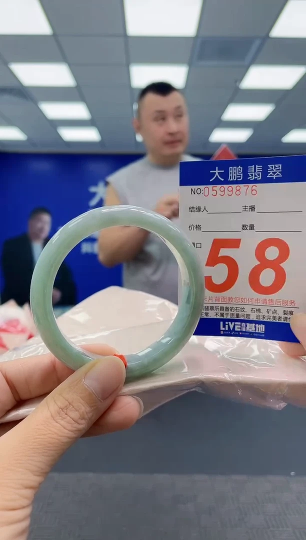 未镶嵌手镯翡翠AAAAAAAAAA