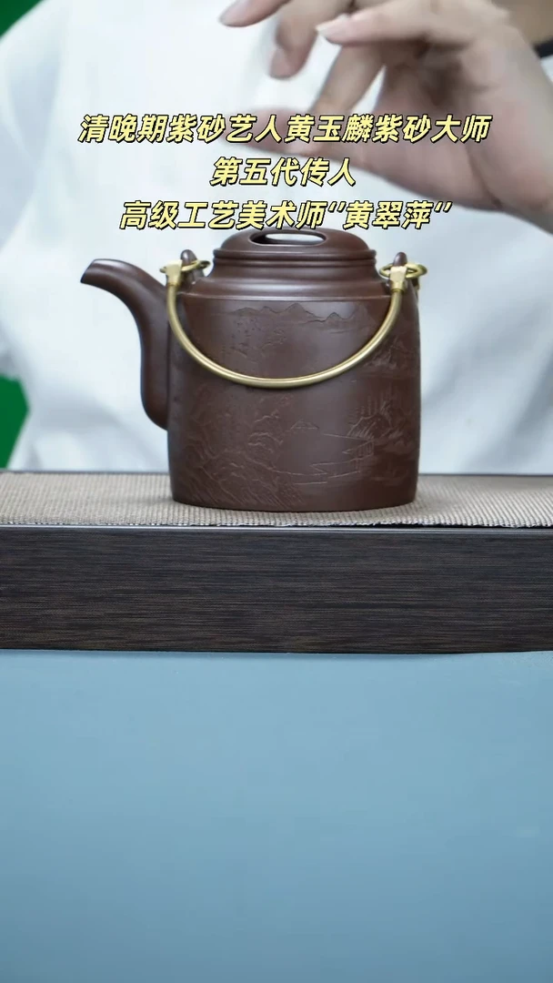 紫砂茶宠宜兴紫砂520cc1158